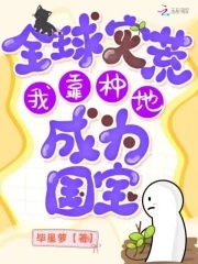 全球灾荒,我靠种地成为国宝